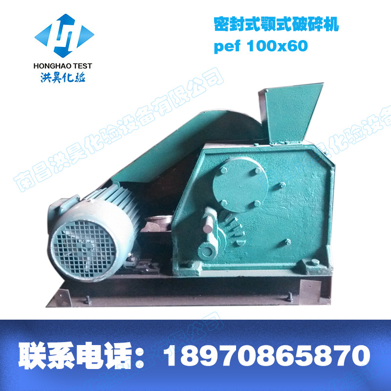 \"顎式破碎機pef100x60\"